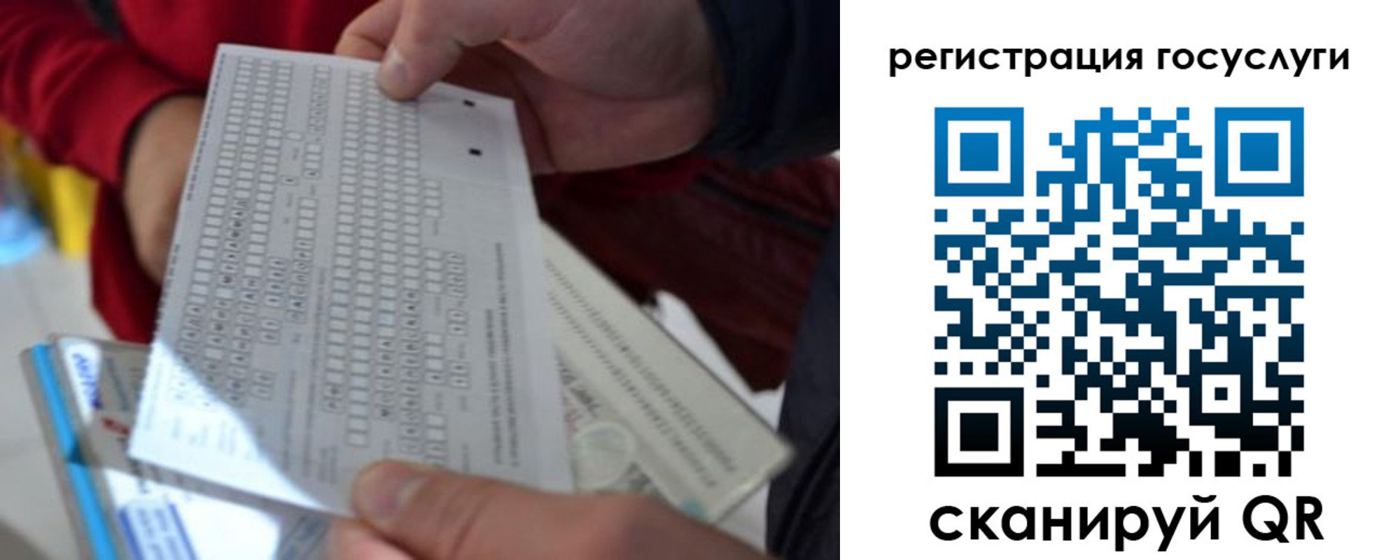 прописка гарантия в Костомукше