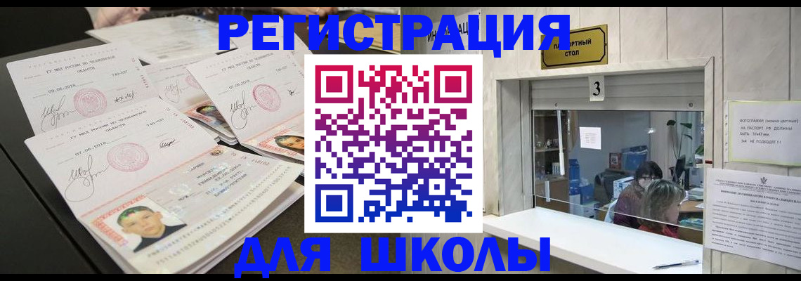 прописка гарантия в Костомукше